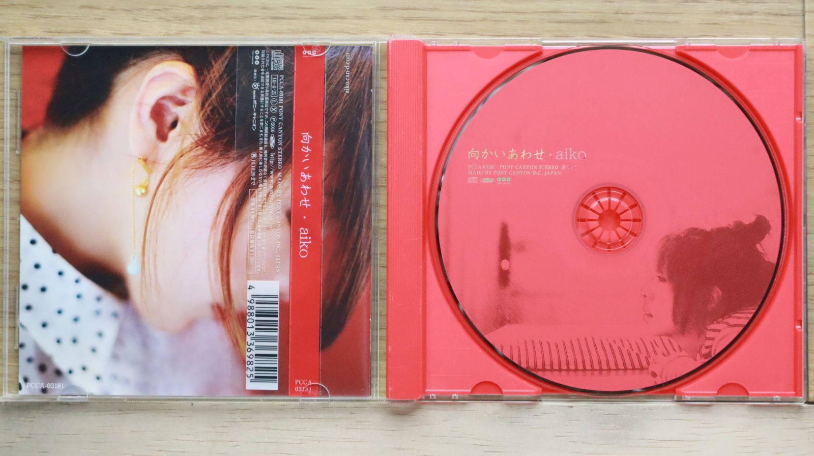 国内盤CD☆アイコ/aiko□ 向かいあわせ(通常版) 【PCCA03181