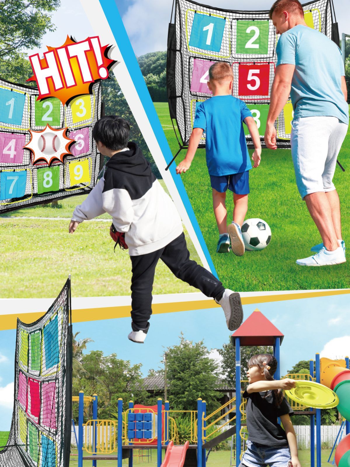 フリスビー ネット