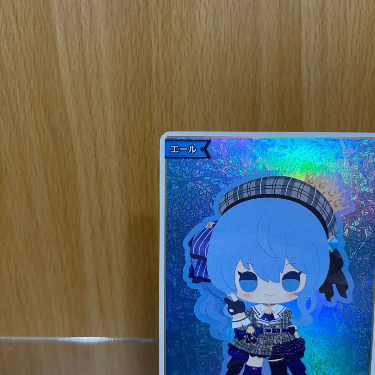 青エール 星街すいせい 青エール(星街すいせい)（SY）｜hololive OFFICIAL CARD GAME