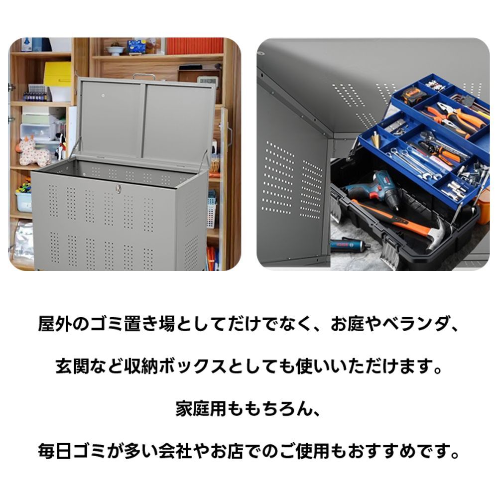 160L 屋外ゴミ収納庫
