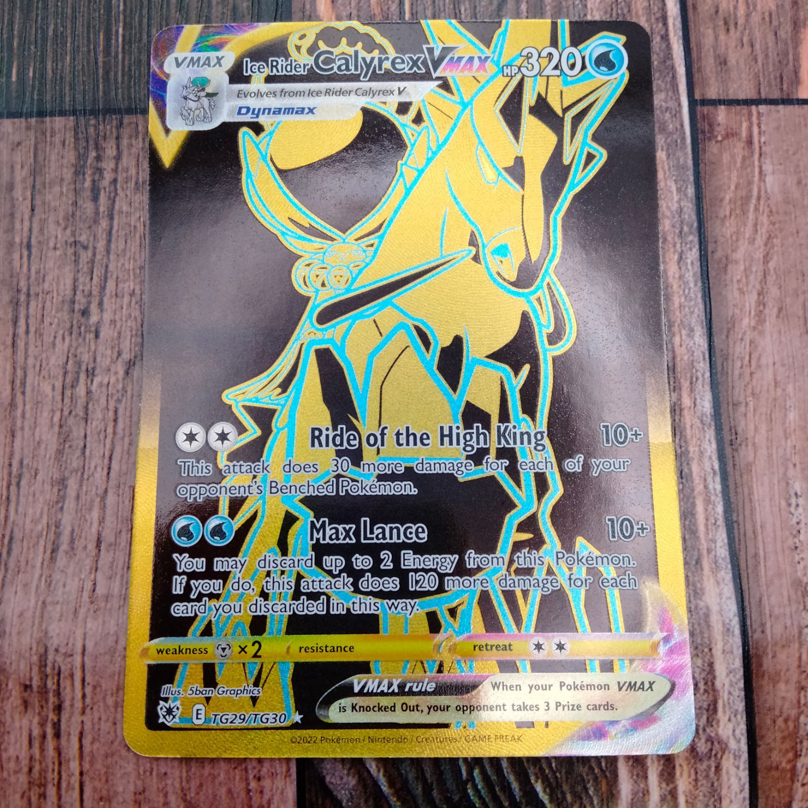 ポケモンカード英語版 はくばバドレックスVMAX UR TG29/TG30