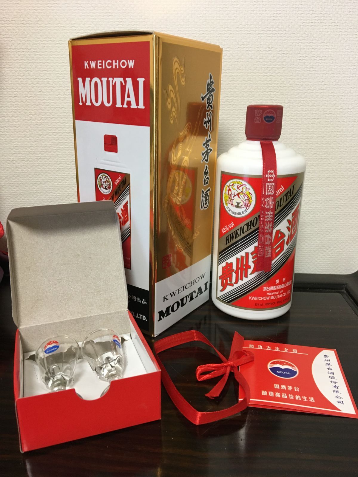 2009年制53%貴州茅台酒MOUTAI 本 古酒末開栓 天女 未開封 中国酒 白酒