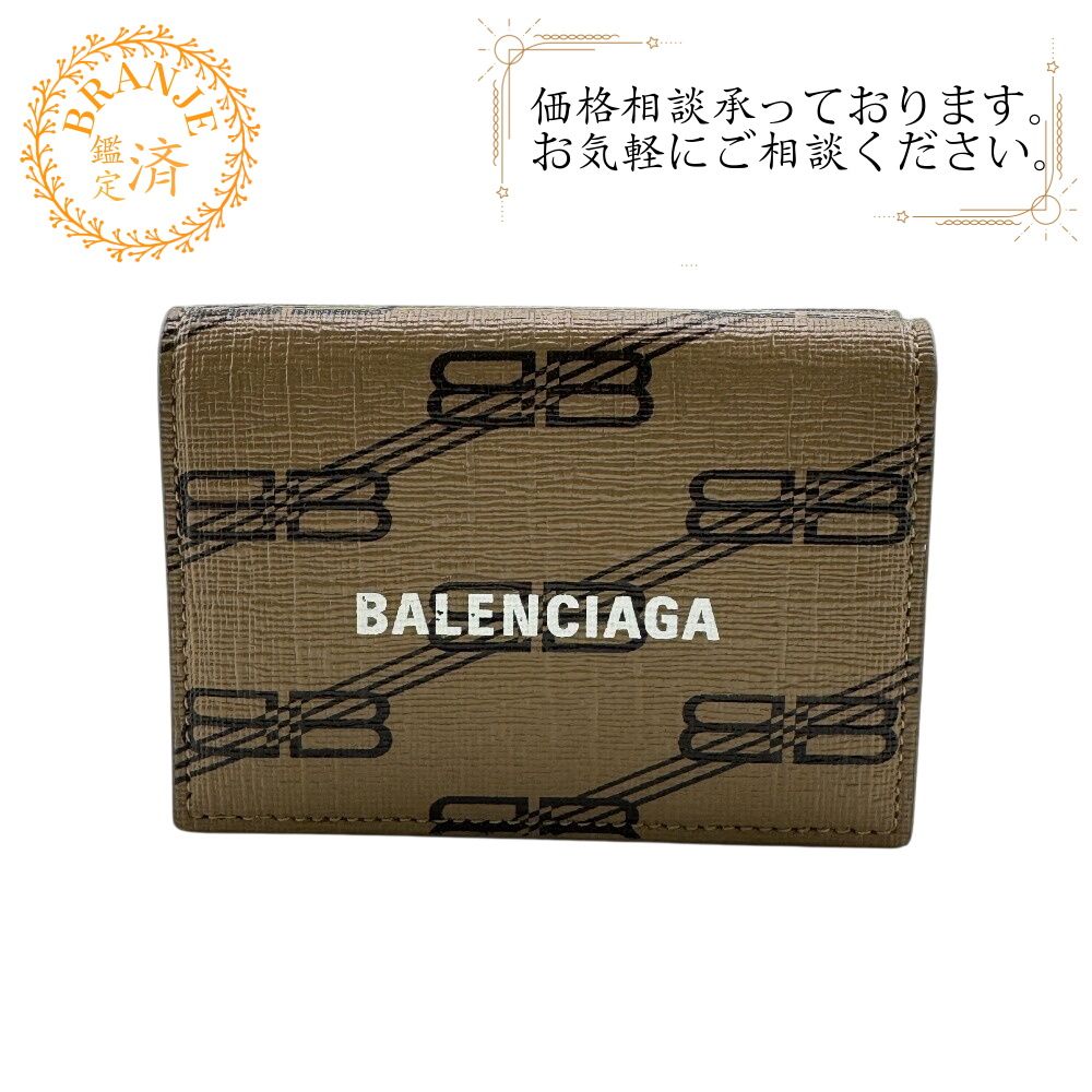 ５％OFF フォロワークーポン BALENCIAGA バレンシアガ 594312 三つ折り財布 財布 ウォレット ブランド 小銭入れ 札 ベージュ ユニセックス