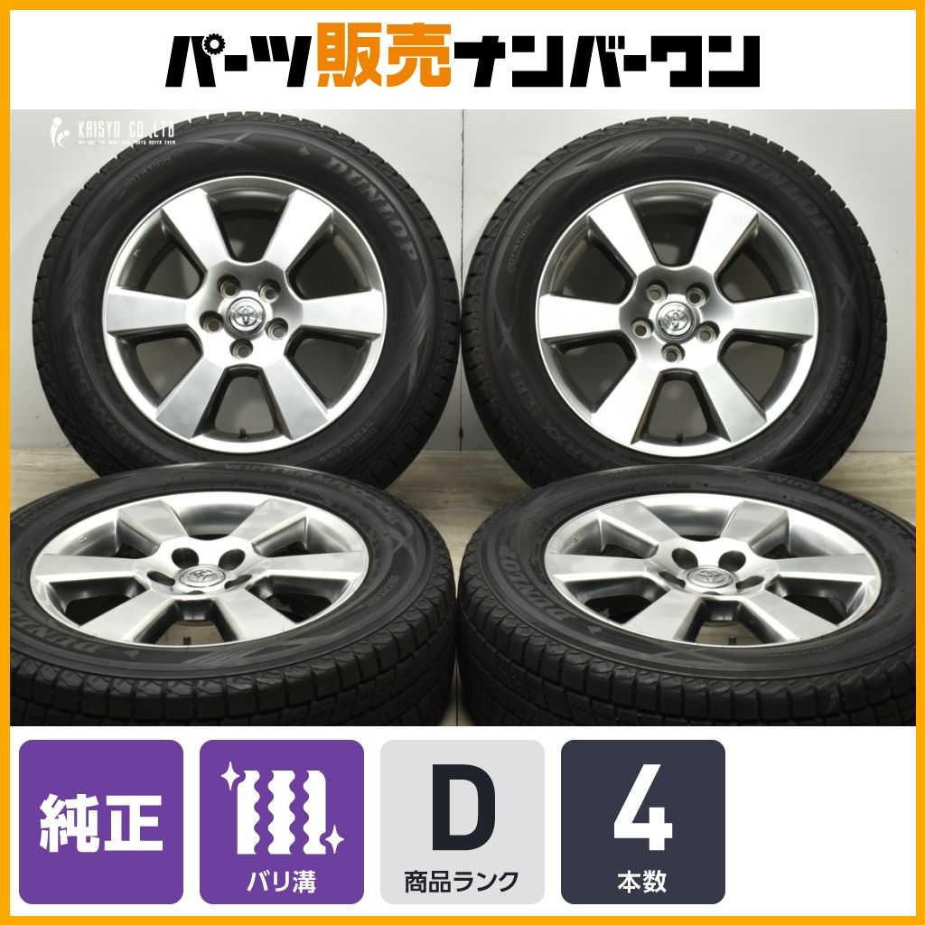 ハイグロス】トヨタ 30 ハリアー 純正 17in 6.5J +35 PCD114.3