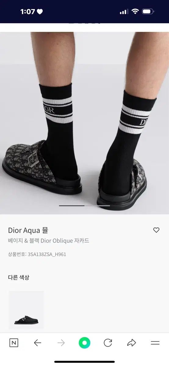 足元に気品を【DIOR】Aqua ミュール DIOR Aqua Sandal 'CD Diamond - Grey' - POIZON