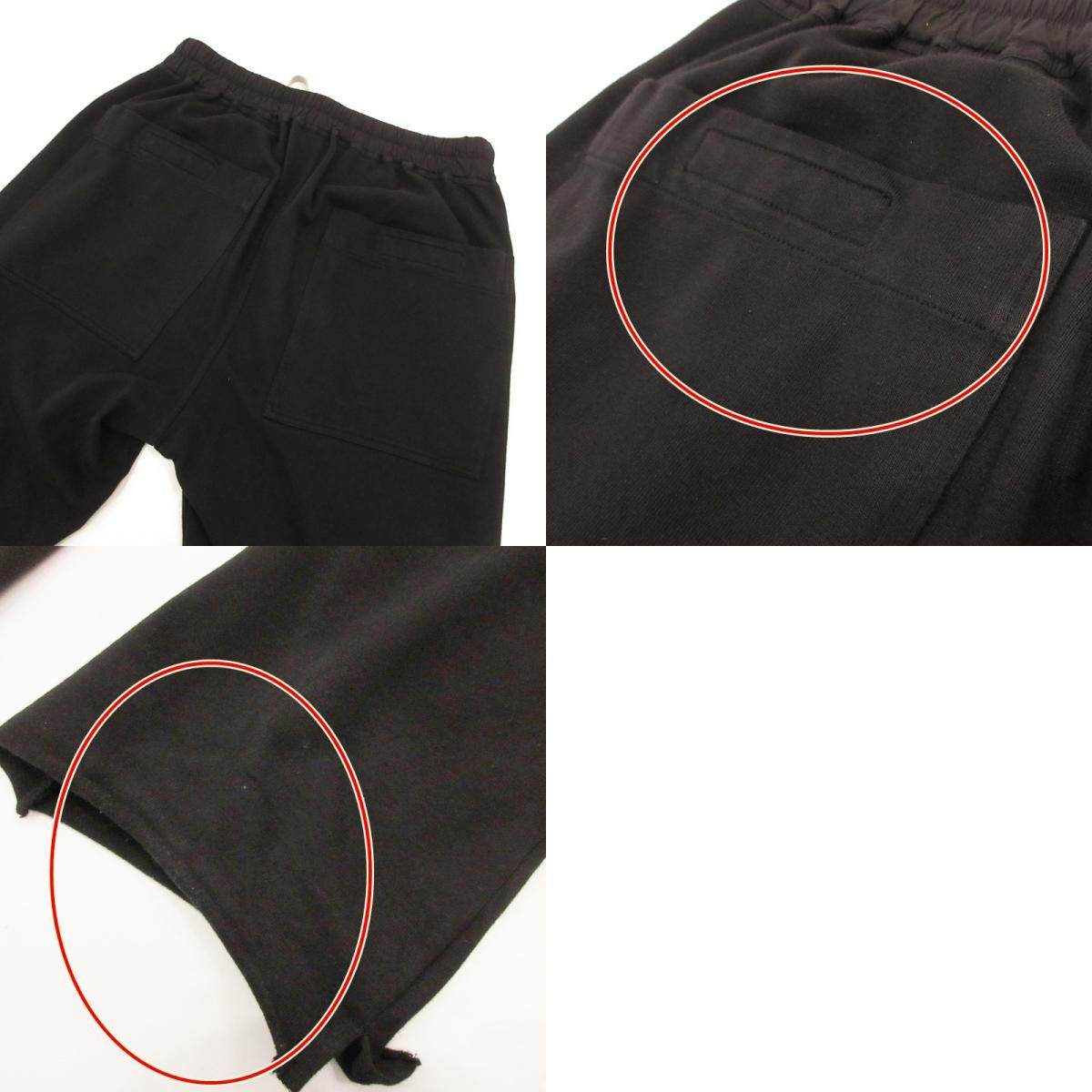 JOGGERS