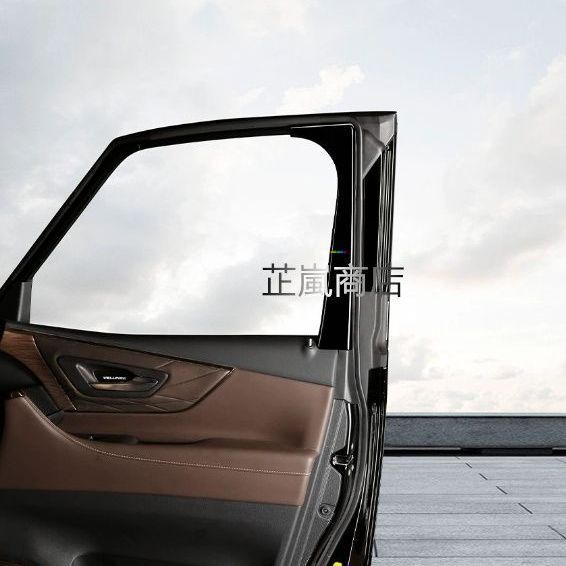 インテリア改装部品 スクラッチ防止