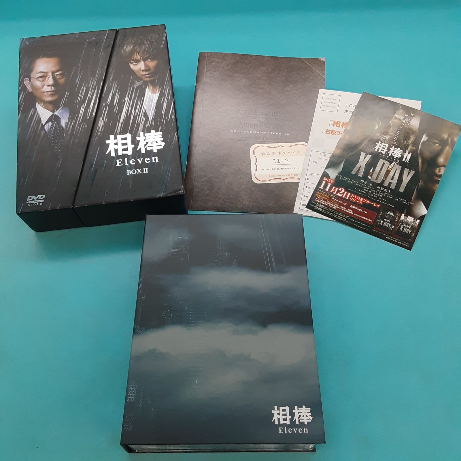 相棒 season 11 DVD-BOX II 』通常版 / TVドラマ / 水谷豊 / 成宮寛貴 / ディスク  (04-2024-1112-NA-011) - メルカリ