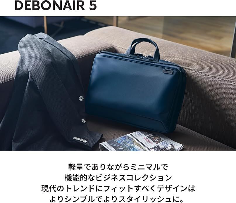 ANA DESIGN エクスパンダブル・ビジネスバッグ エクスパンダブル