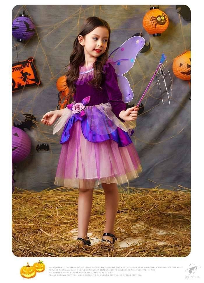 ハロウィン 衣装 子供 女の子 蝶 精霊 ハロウィン衣装 2タイプ 2