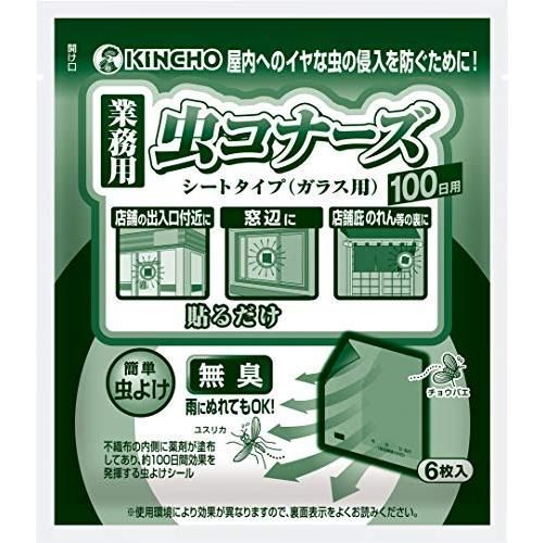 業務用虫コナーズシートタイプ ガラス用 100日用 6枚入