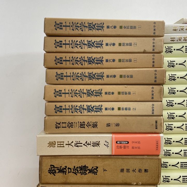 □03)【同梱不可】新人間革命など 創価学会の本まとめ売り約65冊