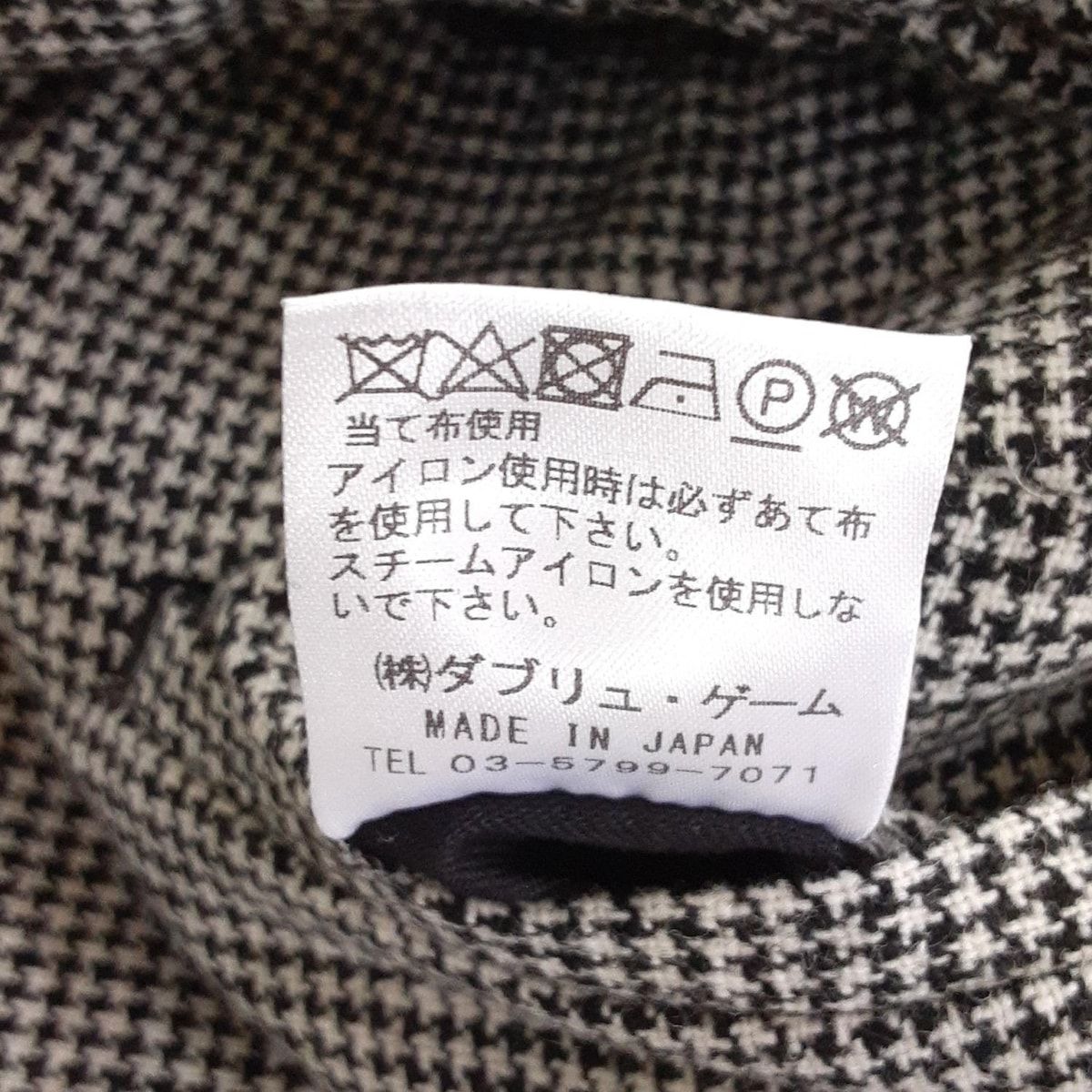 VERMEIL par iena ウール チェックパンツ 38 美品 日本製 VERMEIL par iena ウール チェックパンツ 38 美品 日本製