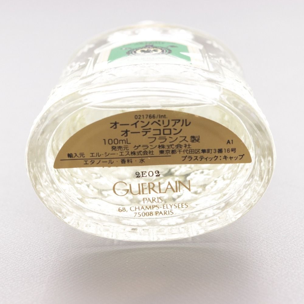 □ ゲラン 香水 オーインペリアル オーデコロン 100ml フランス