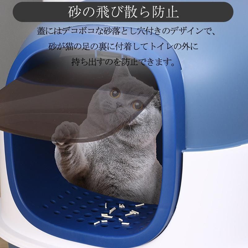 猫用トイレ