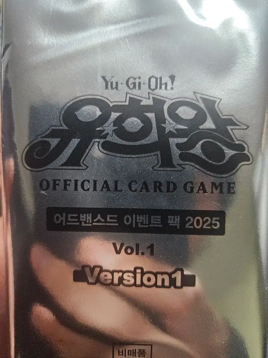 バンダイさん最高ありがとう 遊☆戯☆王 高度な イベント パック 代行 者 遊戯王