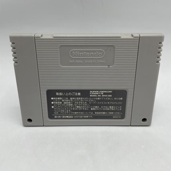 ザ グレイトバトルⅣ