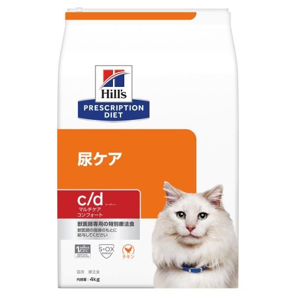 公式】猫 療法食 ヒルズ c/d マルチケア コンフォート 4kg マルチケア