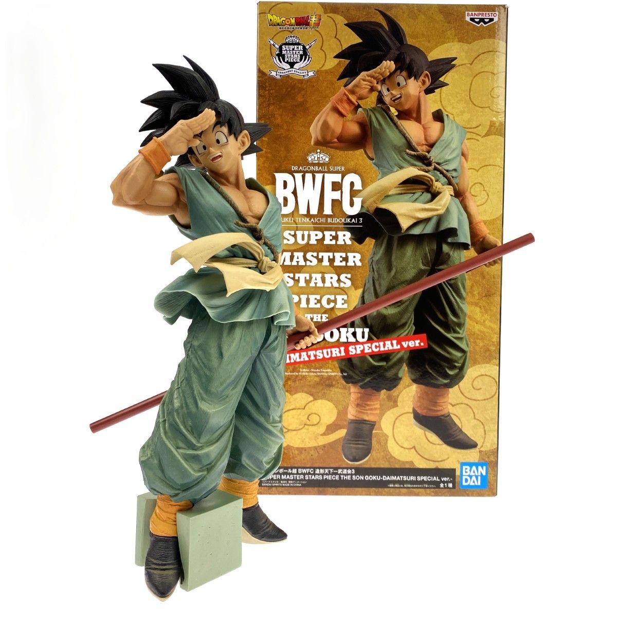 【箱難あり】ドラコンボールbwfc造形天下一武道会 孫悟空 BANDAI ドラゴンボール超 BWFC 造形天下一武道館3 孫悟空