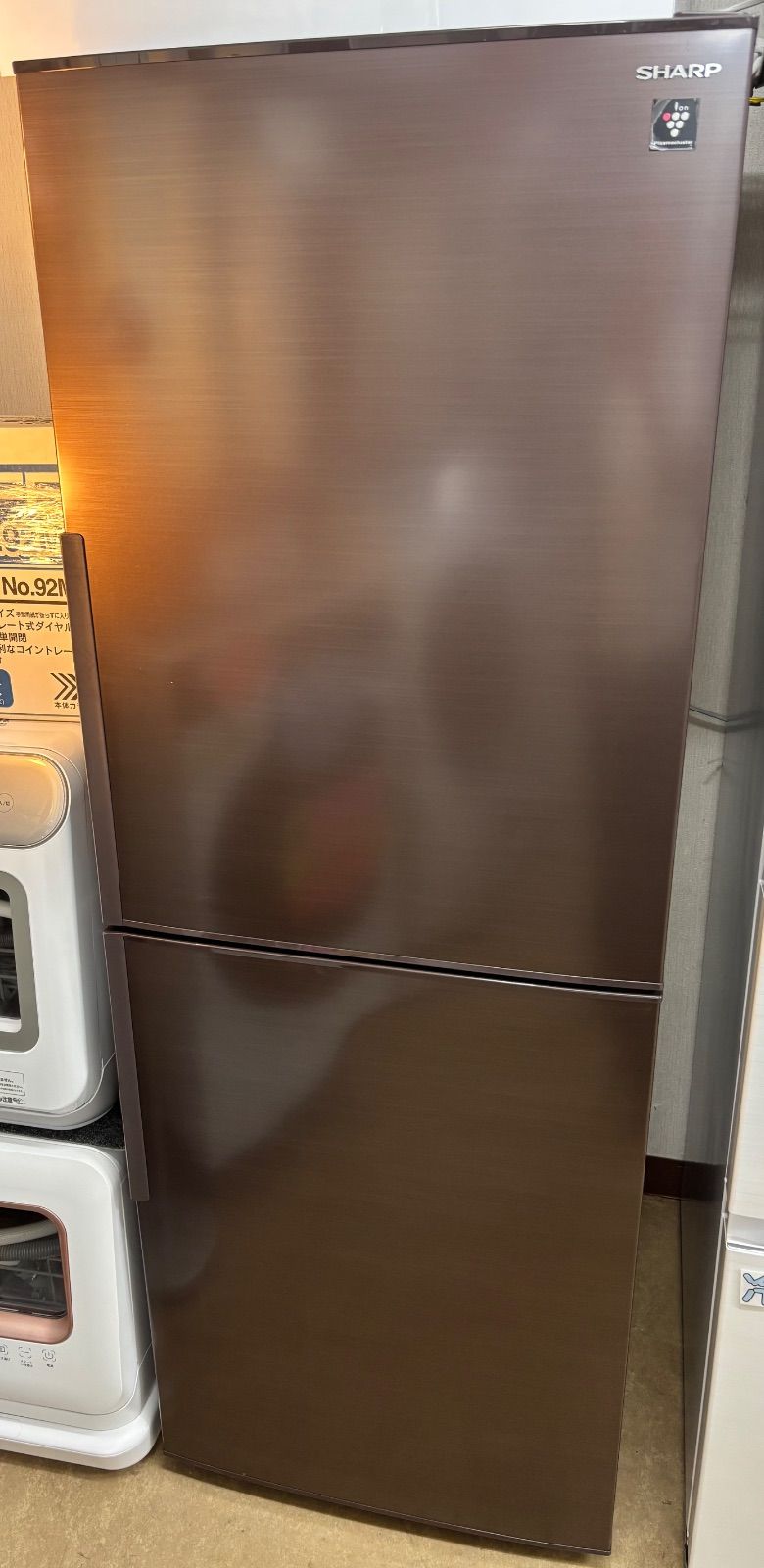 ◆SHARP 冷蔵庫 280L スリム SJ-PD28G-T カップル ファミリー