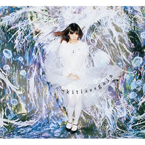 CD】大森靖子 / kitixxxgaia(DVD付) (AVCD-93624) - メルカリ