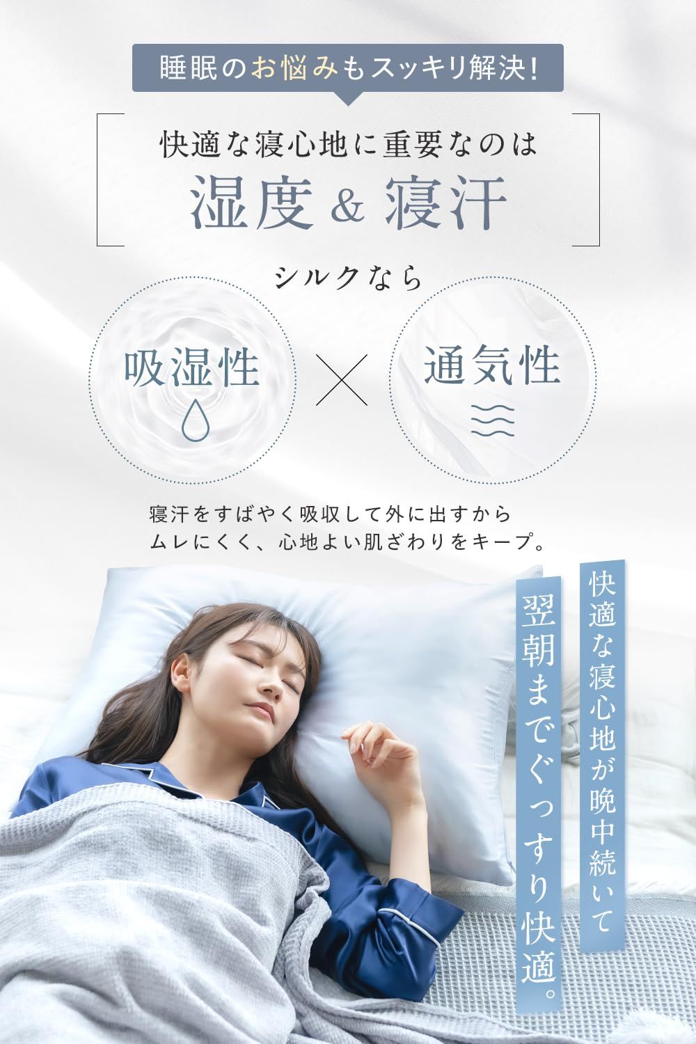 売れ筋人気商品! COCOSILK シルク 枕カバー 両面 19匁 ファスナー 43×63 50×70 シルク 100% 6Aランク OEKO認証済 ピローケース まくらカバー 美髪 ココシルク ライトパープル 50×70cm 在庫商品