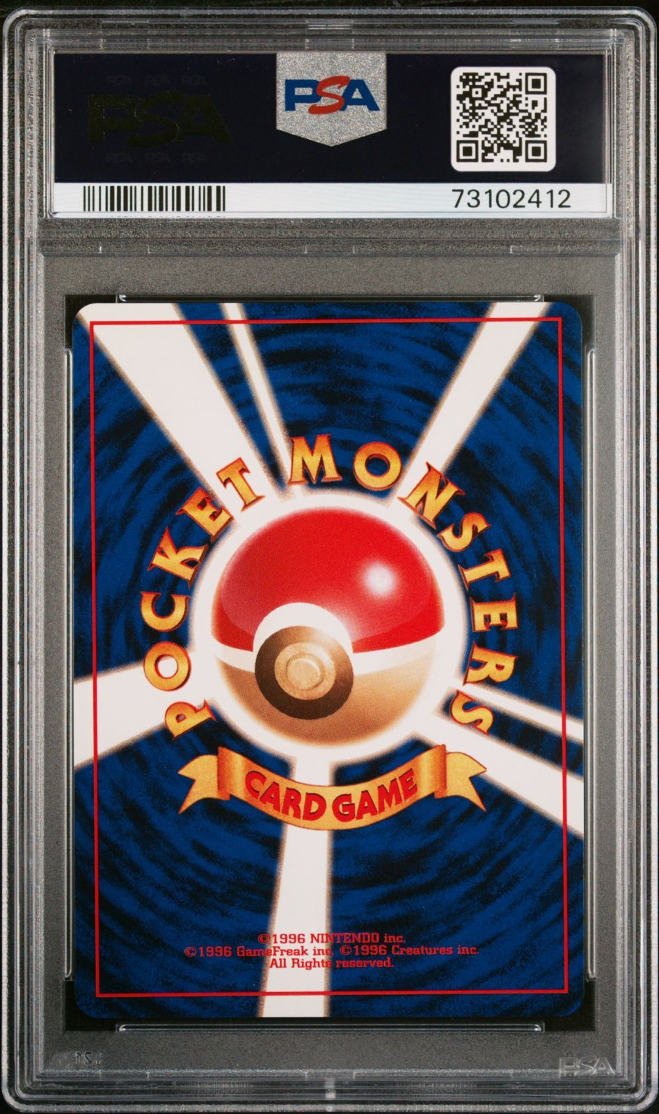 PSA鑑定品】ポケモンカード 旧裏面 ミュウツー LV.53 PSA8
