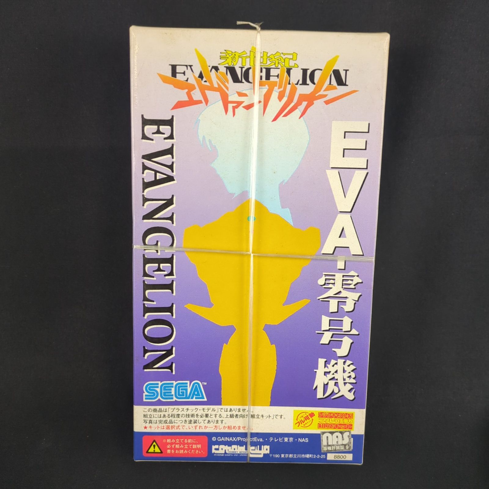 J387 海洋堂 新世紀エヴァンゲリオン 初号機 レジンキャストキット