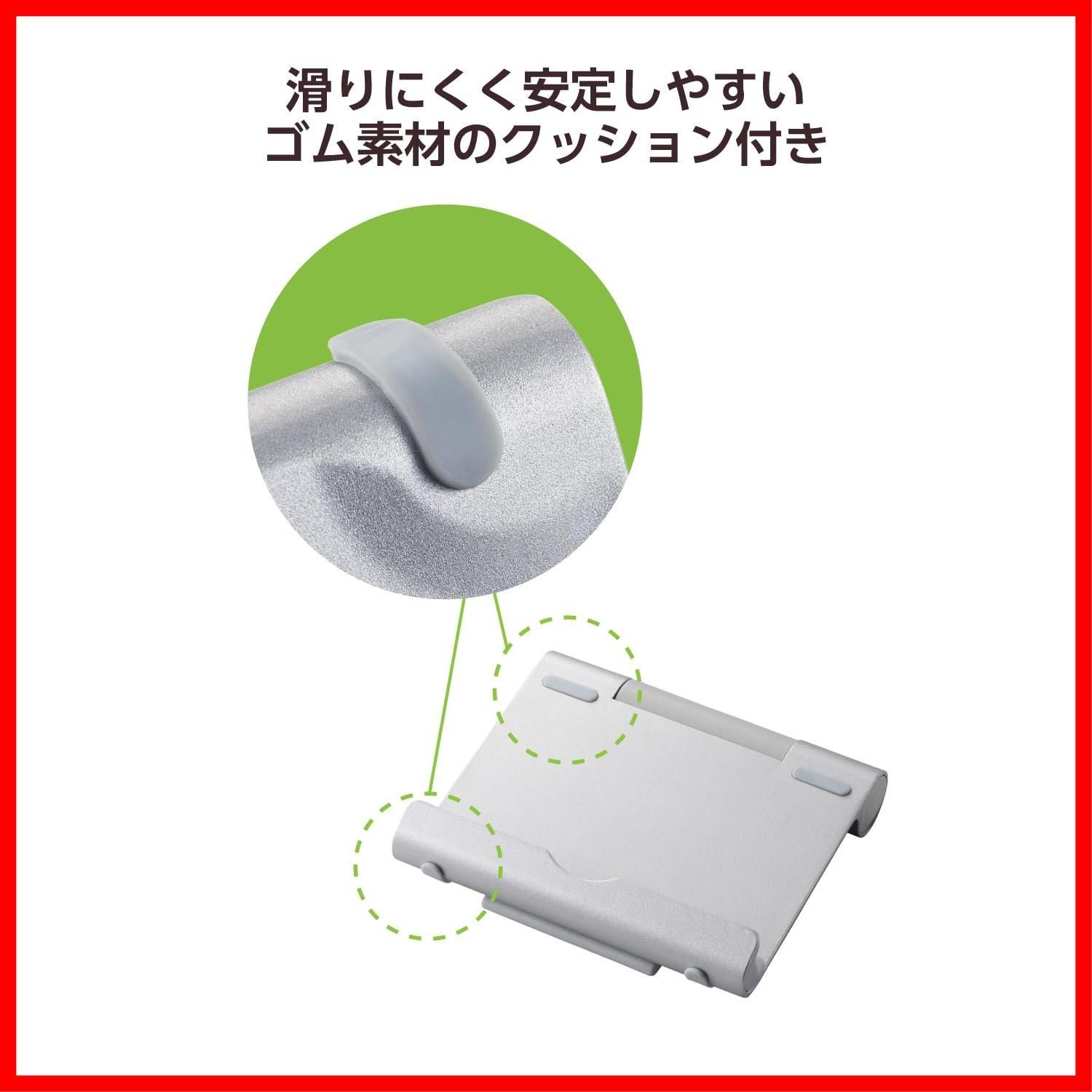 スマホ