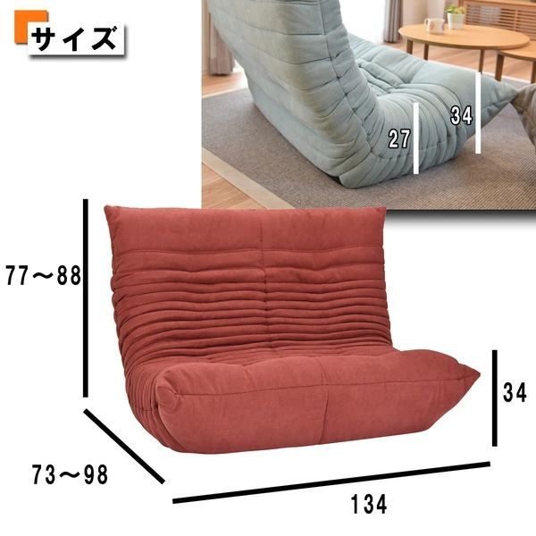 リクライニングソファー/座椅子 【2人掛け用 エメラルド】 幅134cm