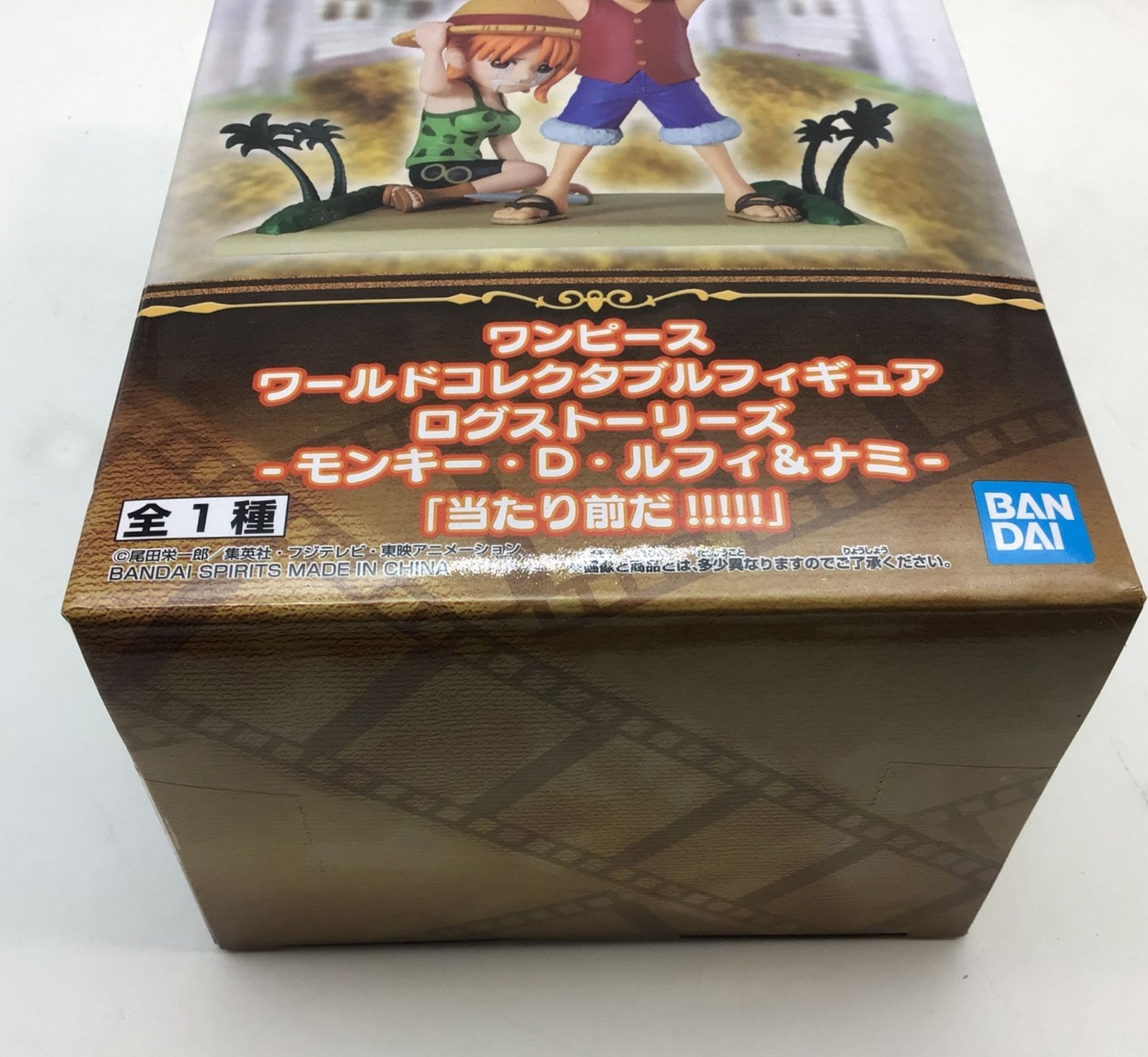 ワンピース ワールドコレクタブルフィギュア ログストーリーズ　ルフィ&ナミ　他① ワンピース ワールドコレクタブルフィギュア ログストーリーズ