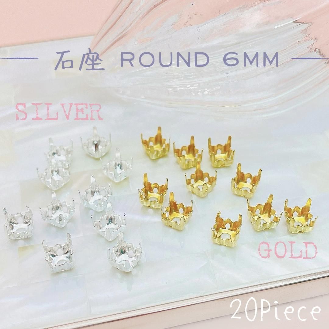 【新品未使用】SWAROVSKI スワロフスキー 台座 MFZ-010 石座/台座 ラウンド3mm☆スワロフスキー #1088 / #2088