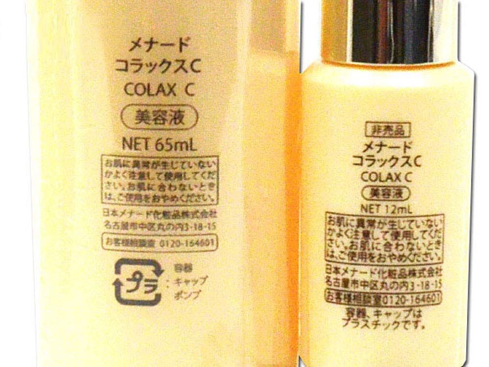 メナード コラックス 65ml+サンプル メナード コラックス65ml メナード