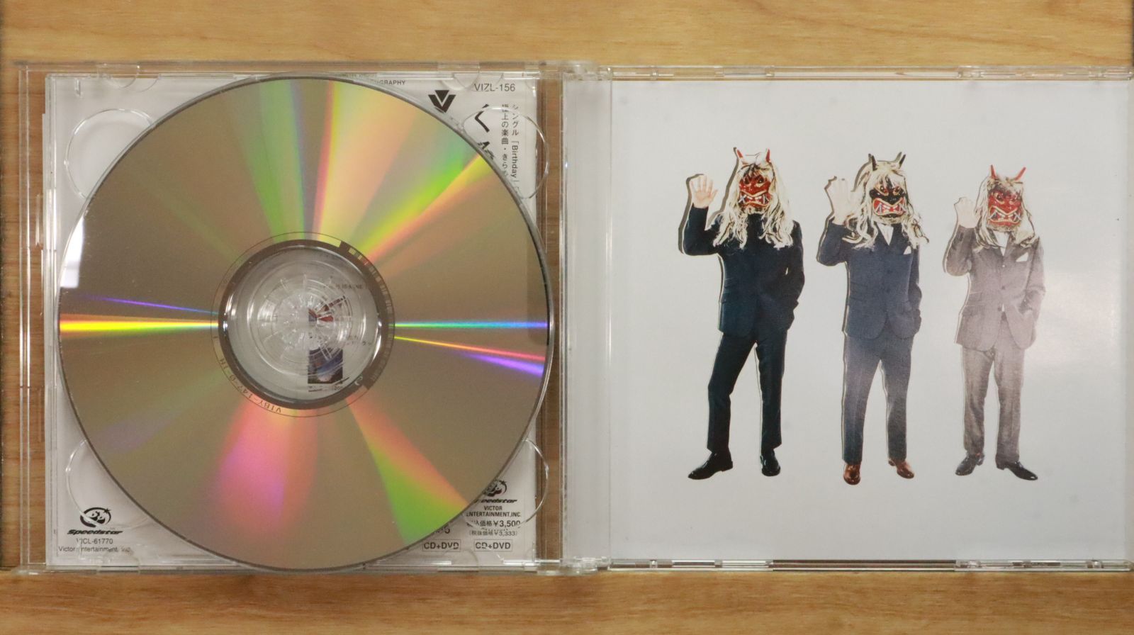くるり もしもし 1000枚限定 CD インディーズ QURULI ファースト もしもし : くるり / QURULI
