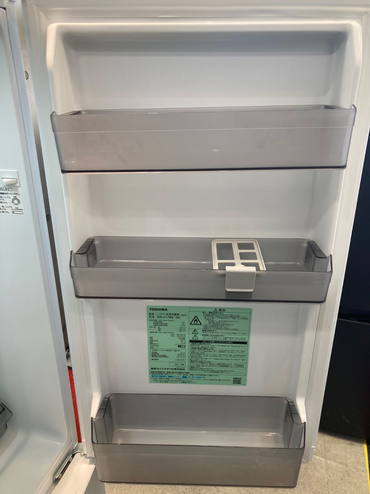 東芝　冷蔵庫　GR-V17BS (W) 170L 2024年製　動作確認済み 東芝 GR-W17BS(W)﻿冷蔵庫 170L