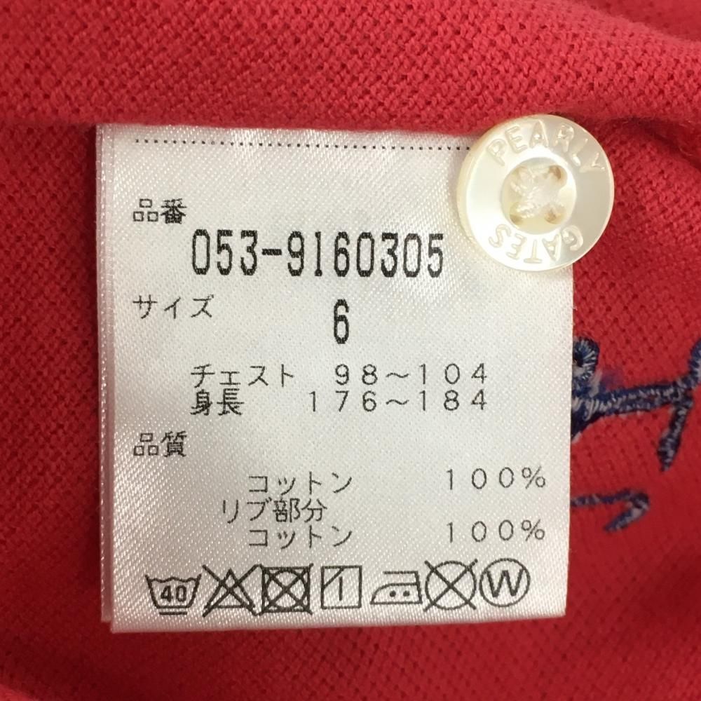 超美品 パーリーゲイツ ロゴ ワッペン 半袖 ポロシャツ 5 ピンク メンズ 楽天市場】【PREMIUM SALE】PEARLY GATES パーリーゲイツPALE
