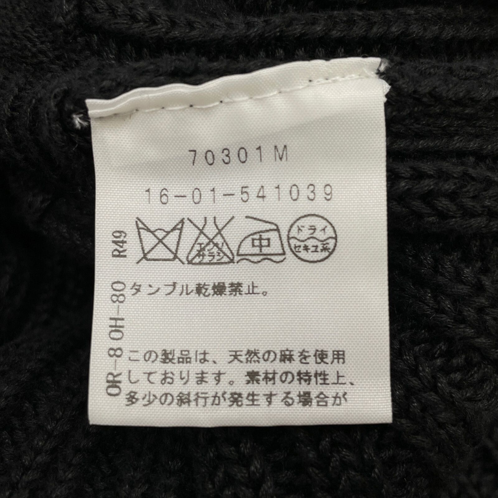 ﾆｯﾄ 切替ﾎﾞｰﾀﾞｰ