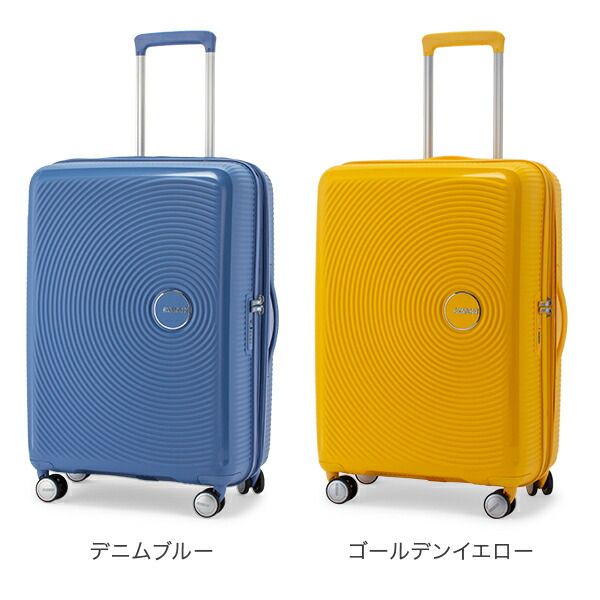 新品】 サムソナイト アメリカンツーリスター American