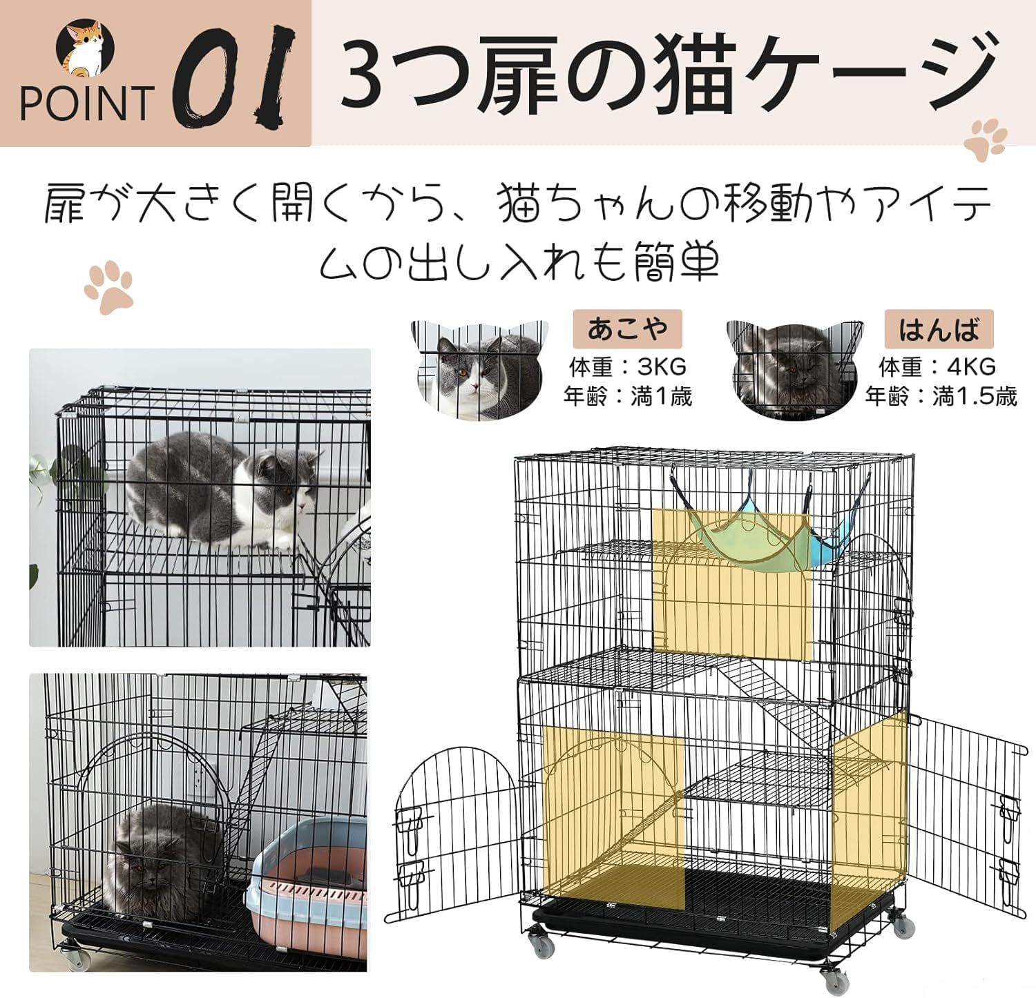 折りたたみ 掃除しやすい