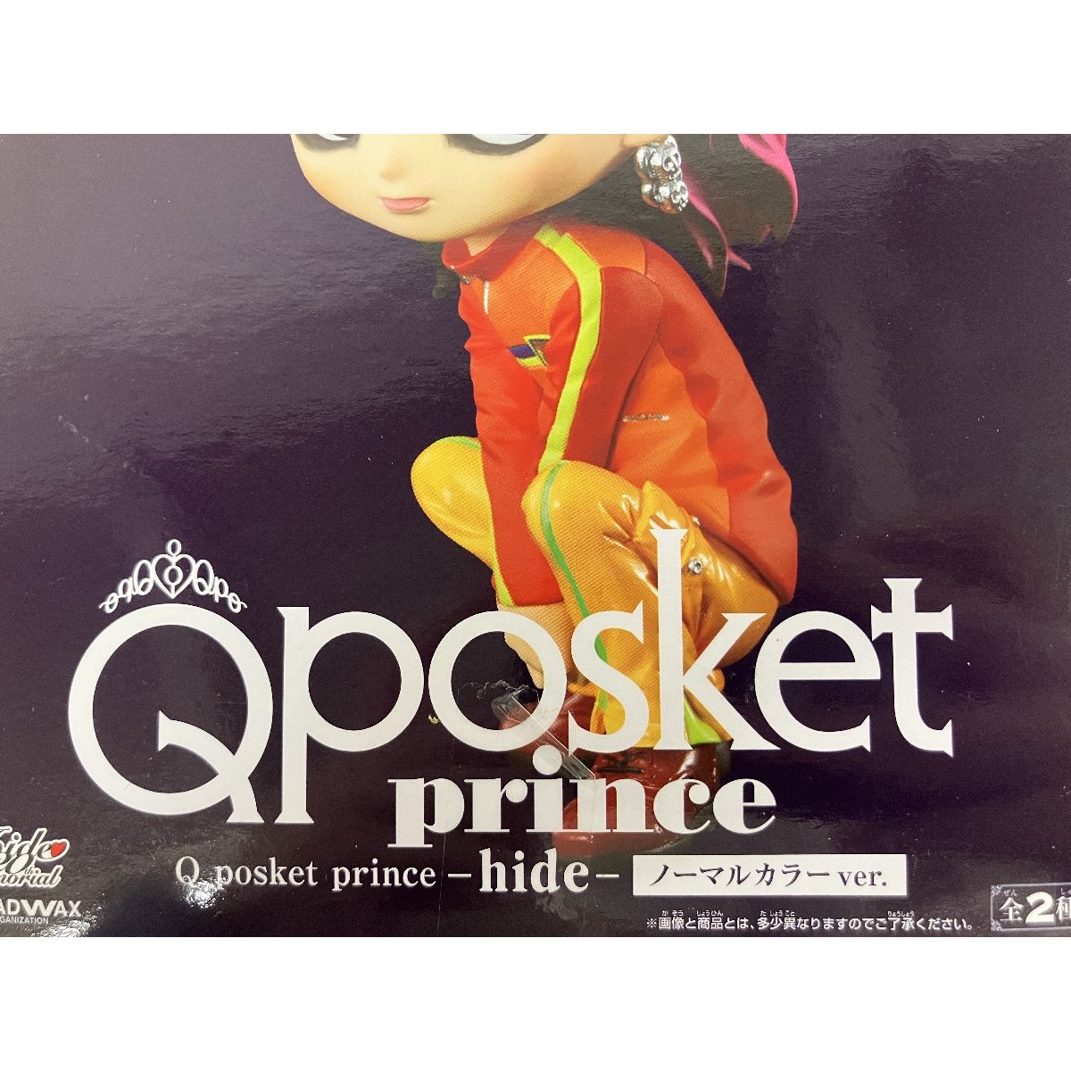 Qposket prince hide ノーマルカラー フィギュア X JAPAN