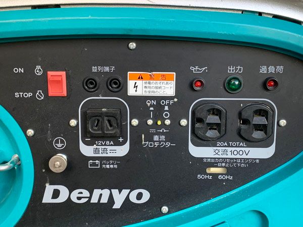 デンヨー 2.0kVA インバーター発電機 No.1 GE-2000SS-IV - 無限堂