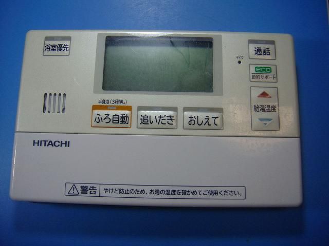 日立エコキュート 浴室リモコン BER-J5FB ✺ 日立エコキュート 浴室