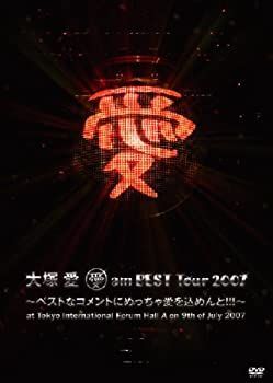 【】(未使用･未開封品)愛 am BEST Tour 2007~ベストなコメントにめっちゃ愛を込めんと!!!~at Tokyo International Forum Hall A on 9th of July 2007 [DVD] 大塚愛