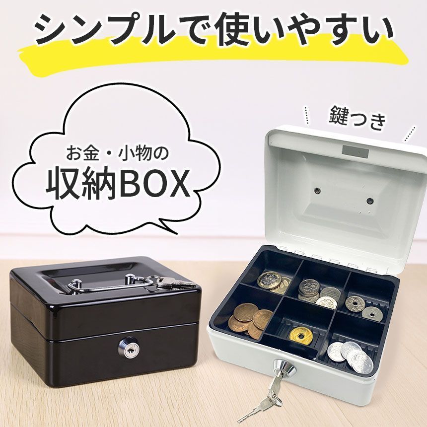 金貨 専用ケース付き 楽天市場】☆P5倍 マラソンセール☆収納ボックス 2色選べる