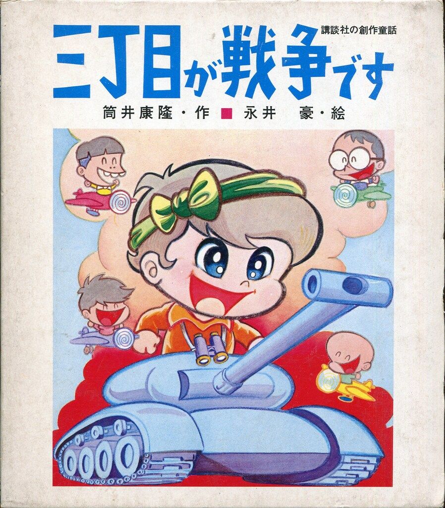 CTP 60冊 レベル3 フルセット 音声付き マイヤペン対応 Learn to