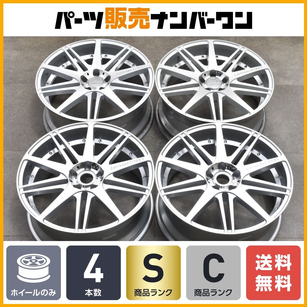 人気ホイール】カールソン 1/10 RS 20in 8.5J +40 PCD114.3 4本SET アルファード ヴェルファイア ハリアー  エクストレイル CX-60 CR-V - メルカリ