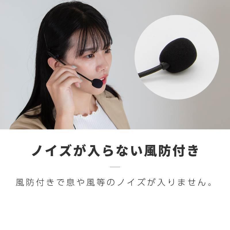 スピーカーセット ピンマイク
