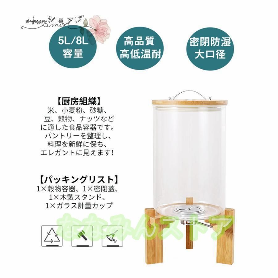 収納ジャー