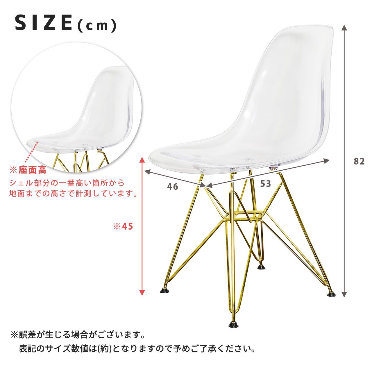 デスクチェアダイニングチェア
