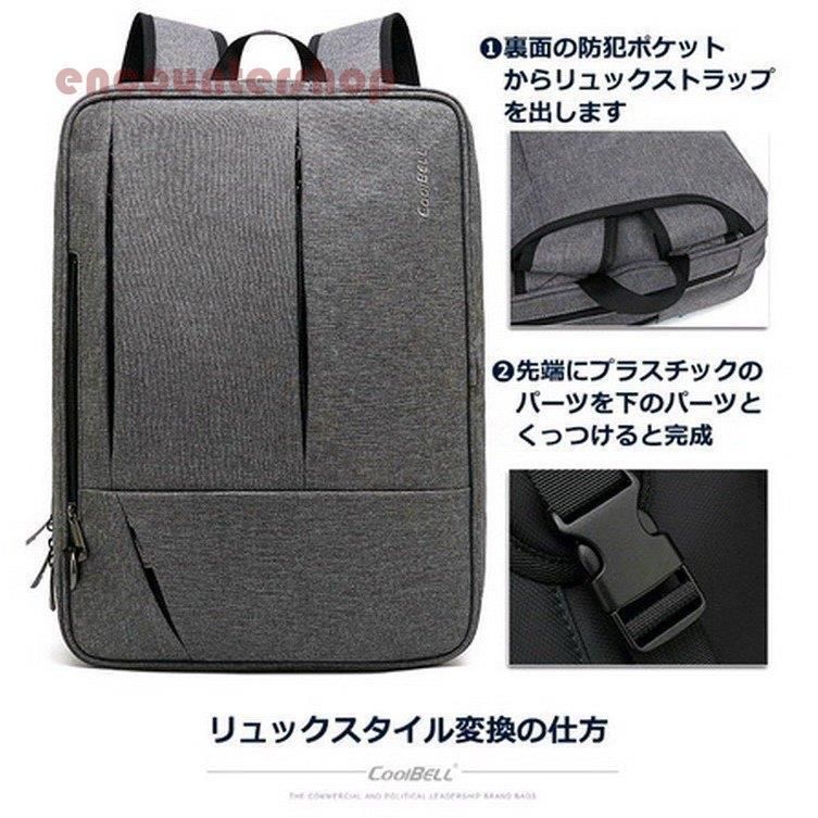 バックパック